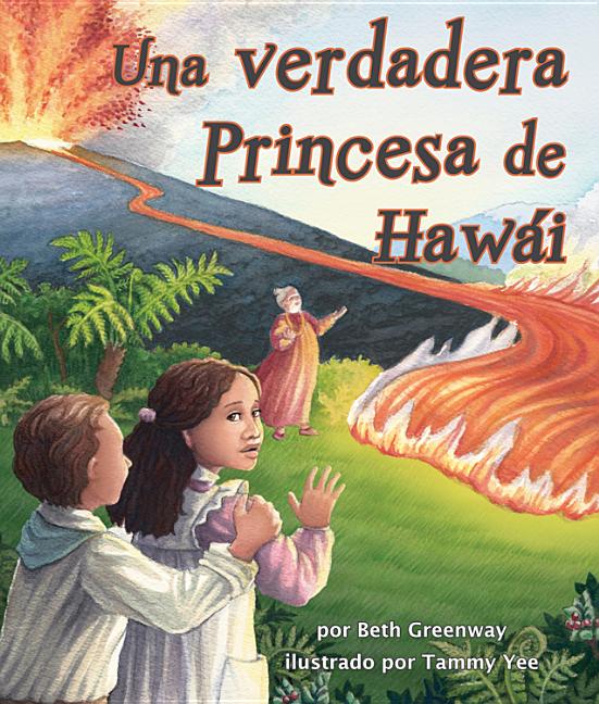 Una verdadera Princesa de Hawai
