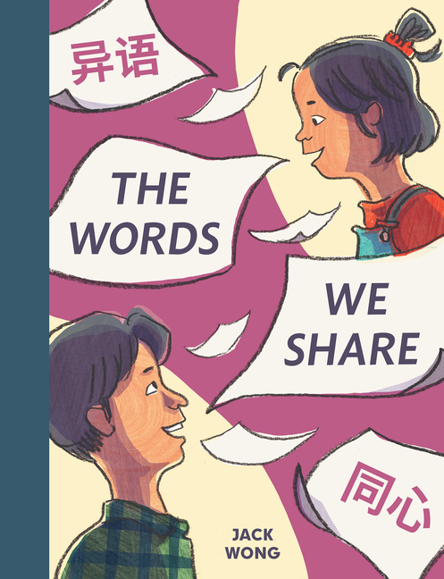 Words We Share, The